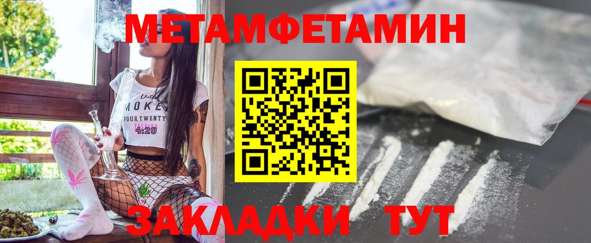 АМФ Premium Баксан