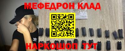 метамфетамин Вышний Волочёк