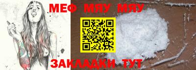 метамфетамин Вышний Волочёк