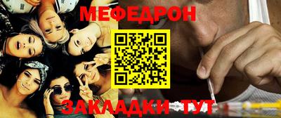 метамфетамин Вышний Волочёк