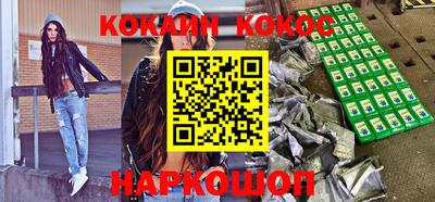 метамфетамин Вышний Волочёк