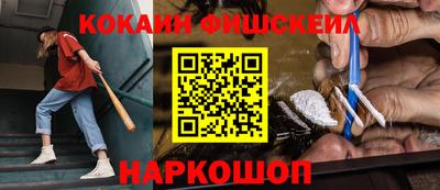 метамфетамин Вышний Волочёк
