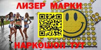 метамфетамин Вышний Волочёк