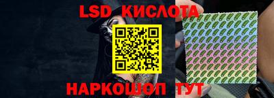 метамфетамин Вышний Волочёк