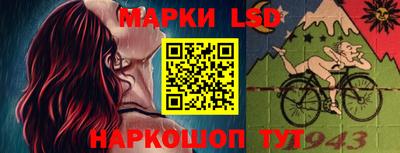 метамфетамин Вышний Волочёк