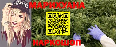 метамфетамин Вышний Волочёк