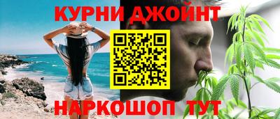 метамфетамин Вышний Волочёк