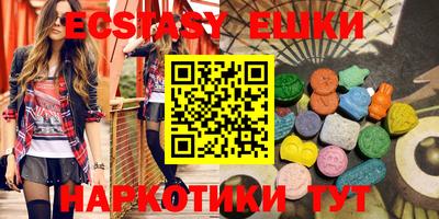 индика Вязьма
