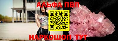 метамфетамин Вышний Волочёк