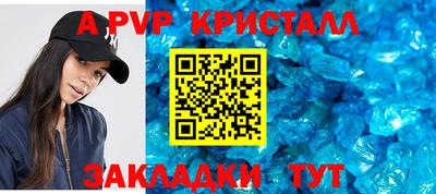 индика Вязьма