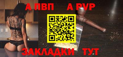 метамфетамин Вышний Волочёк