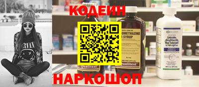 метамфетамин Вышний Волочёк