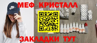 метамфетамин Вышний Волочёк