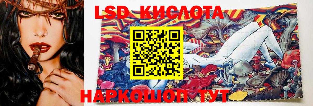 LSD-25 экстази кислота  Лсд 25 экстази  Баксан  Вход с VPN 