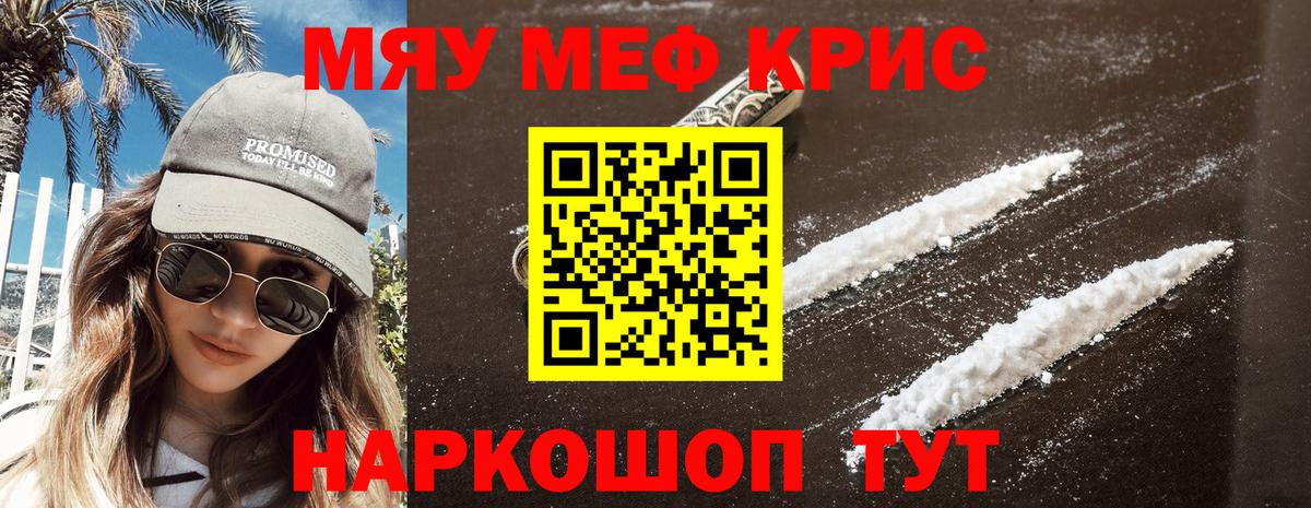 Баксан  Меф  Мефедрон VHQ  Вход с VPN  Меф VHQ 