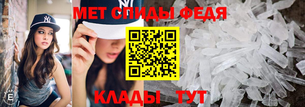 МЕТАМФЕТАМИН Methamphetamine Баксан