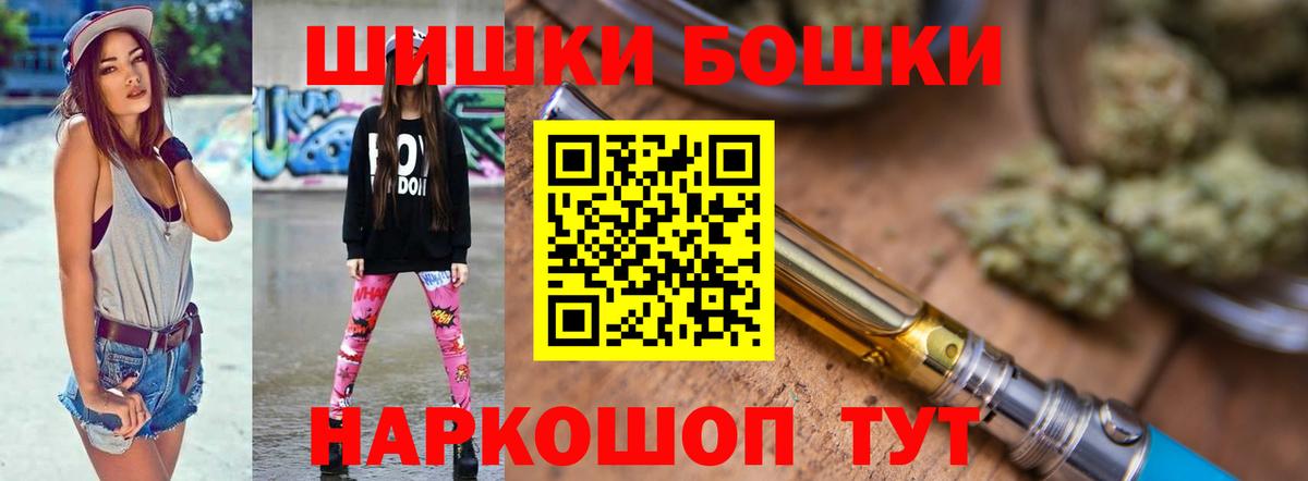 Марихуана Amnesia Баксан
